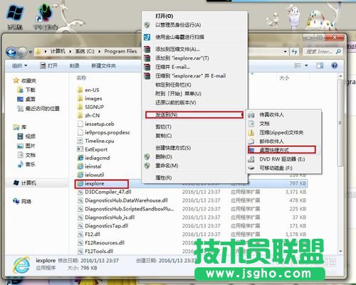 新蘿卜家園XP系統(tǒng)桌面IE圖標不見了(3)