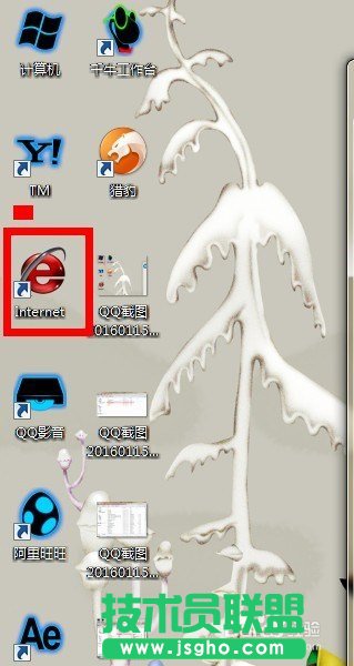新蘿卜家園XP系統(tǒng)桌面IE圖標不見了(4)