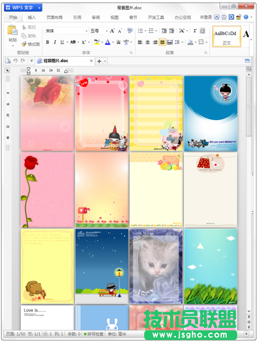 WPS文字如何批量保存文檔圖片 三聯