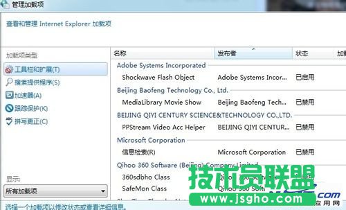 如何解決“網(wǎng)絡(luò)連接錯誤(錯誤代碼118)” data-cke-saved-src=