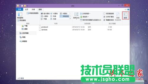 win10系統hosts文件不見了怎么辦？win10系統hosts文件丟失的解決方法圖文教程