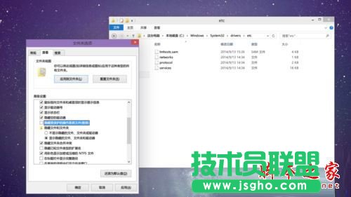 win10系統hosts文件不見了怎么辦？win10系統hosts文件丟失的解決方法圖文教程