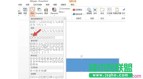 ppt如何制作領獎臺效果 三聯(lián)