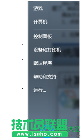 Win7系統播放視頻影片出現鋸齒、馬賽克、模糊怎么辦? 三聯