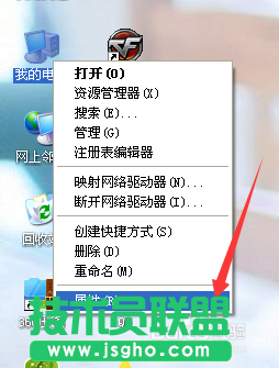 番茄花園winXP系統修改系統默認順序