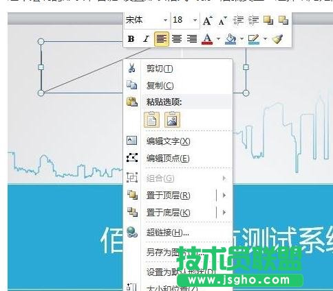 PPT2010怎么畫任意箭頭？