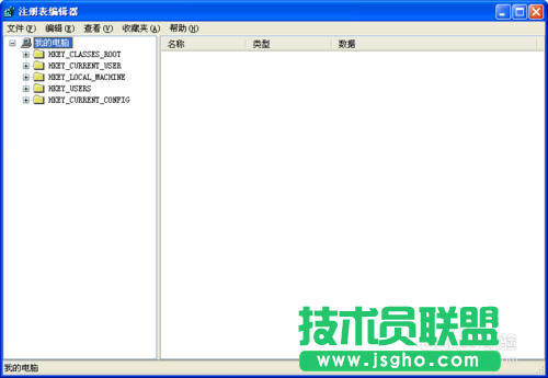 電腦公司XP系統如何清除explorer.exe病毒(3)
