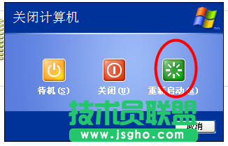 電腦公司XP系統如何清除explorer.exe病毒(12)
