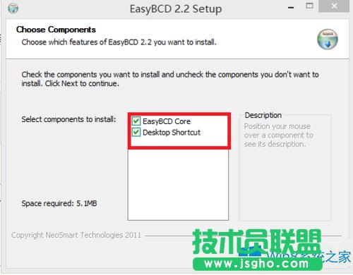 Win8.1一鍵Ghost引導項的刪除方法