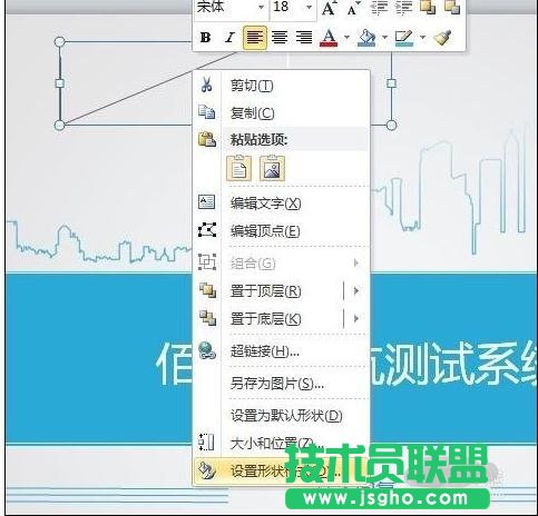 如何使用ppt圖形工具畫箭頭?