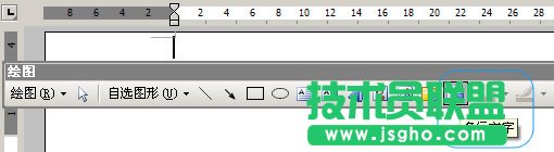 WPS文字怎么制作新詞匯 三聯