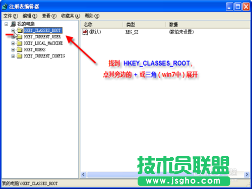番茄花園XP系統找回右鍵菜單中消失選項(4)