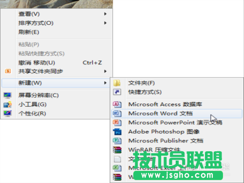 番茄花園XP系統找回右鍵菜單中消失選項(8)