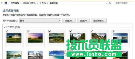 臺式電腦屏幕背景切換怎么設(shè)置