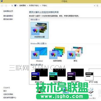 臺式電腦屏幕背景切換怎么設(shè)置