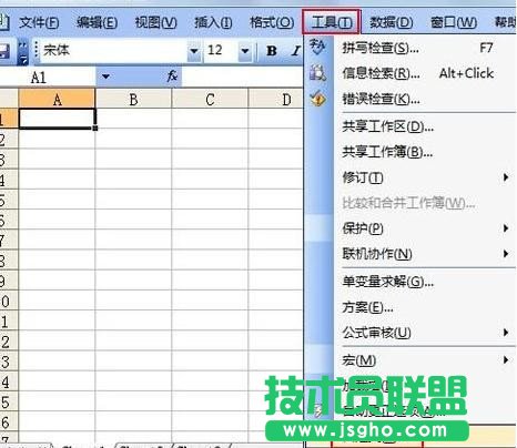 excel自動(dòng)求和快捷鍵是什么  三聯(lián)