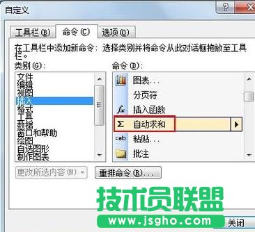 excel自動(dòng)求和快捷鍵是什么