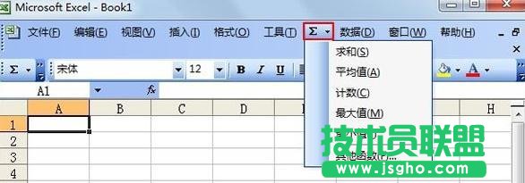 excel自動(dòng)求和快捷鍵是什么