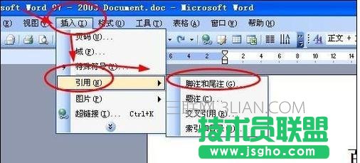 如何使用word添加文字提示 三聯