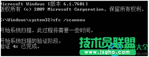 Win10預覽版提示WSClient.dll錯誤怎么解決? 三聯