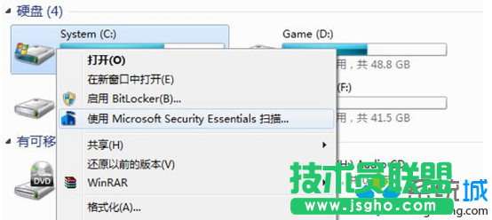 番茄花園XP系統如何添加MSE查毒功能(3)