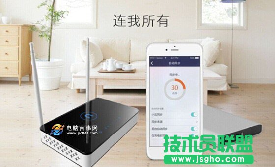 智能路由器哪個牌子好 智能路由器品牌排行