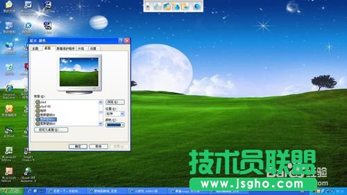 新蘿卜家園winXP系統快速更換壁紙操作技巧(3)