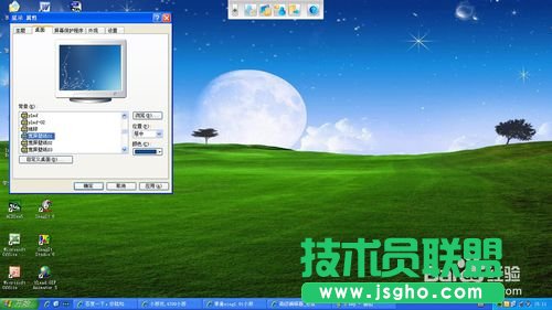 新蘿卜家園winXP系統快速更換壁紙操作技巧(4)