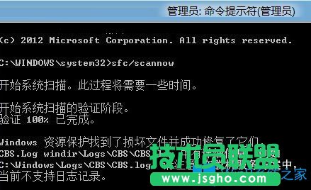 Win8應用商店誤刪了怎么辦?