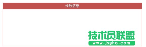 WPS文字制作學生信息表教程