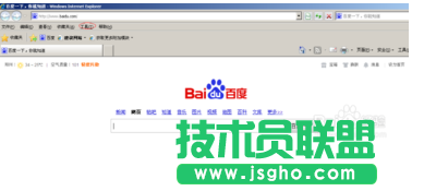 技術員聯盟XP系統IE瀏覽器添加可信任站點