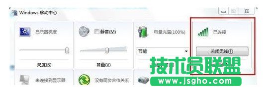 筆記本怎么連接設置無線路由器