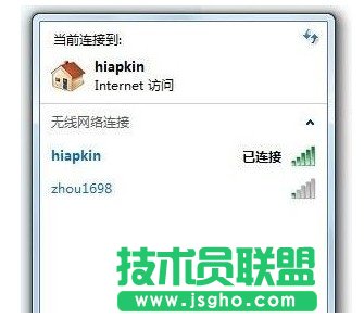 筆記本怎么連接設置無線路由器
