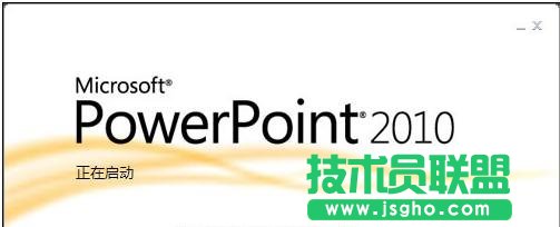 ppt怎樣制作并應用母版  三聯