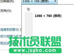 如何更改臺式電腦顯示器的外觀設置