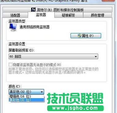 如何更改臺式電腦顯示器的外觀設置