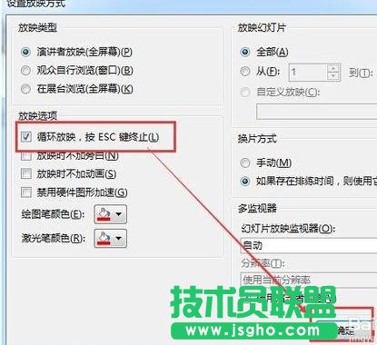 如何用ppt進(jìn)行公平的抽獎(jiǎng)活動(dòng)？