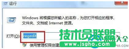 win7系統桌面圖標無法自動刷新需要按F5鍵怎么回事？   三聯