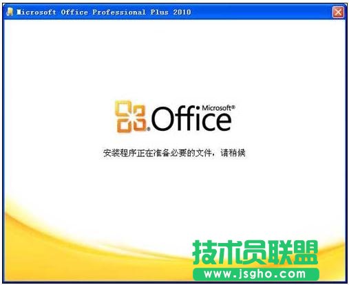 ppt2010怎么安裝應用程序  三聯