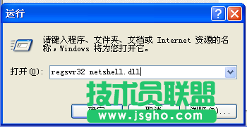 深度技術XP系統網絡連接中本地連接選項消失