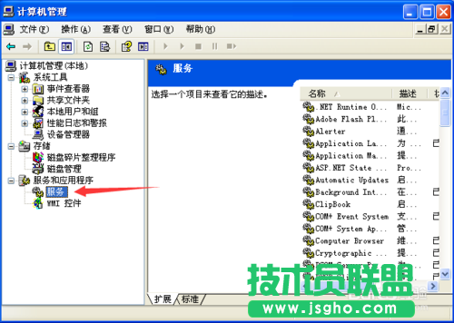 深度技術XP系統網絡連接中本地連接選項消失(3)