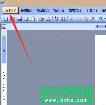 怎么在word中設置a4紙