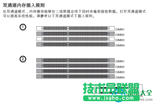 win7系統(tǒng)4G內(nèi)存升級到8G后硬盤只顯示3.39G怎么辦？  三聯(lián)