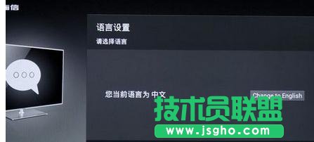 智能電視怎么顯示電腦