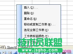 excel怎么新建多個工作表 三聯
