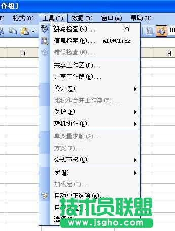 excel怎么新建多個工作表