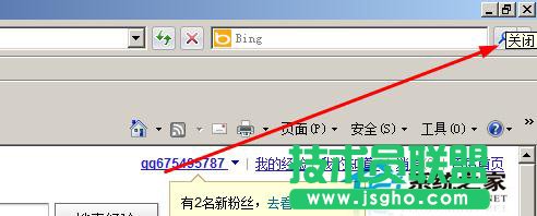 WinXP系統(tǒng)IE8多窗口的設(shè)置方法(6)