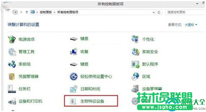 win10系統怎樣開啟生物識別功能？   三聯