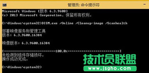 如何解決Win8系統(tǒng)不能自動更新報(bào)錯0x800問題