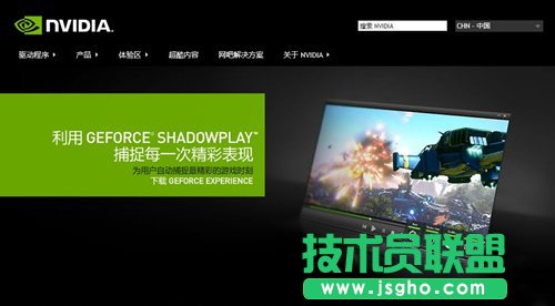 Win8.1不能進入睡眠狀態如何解決？